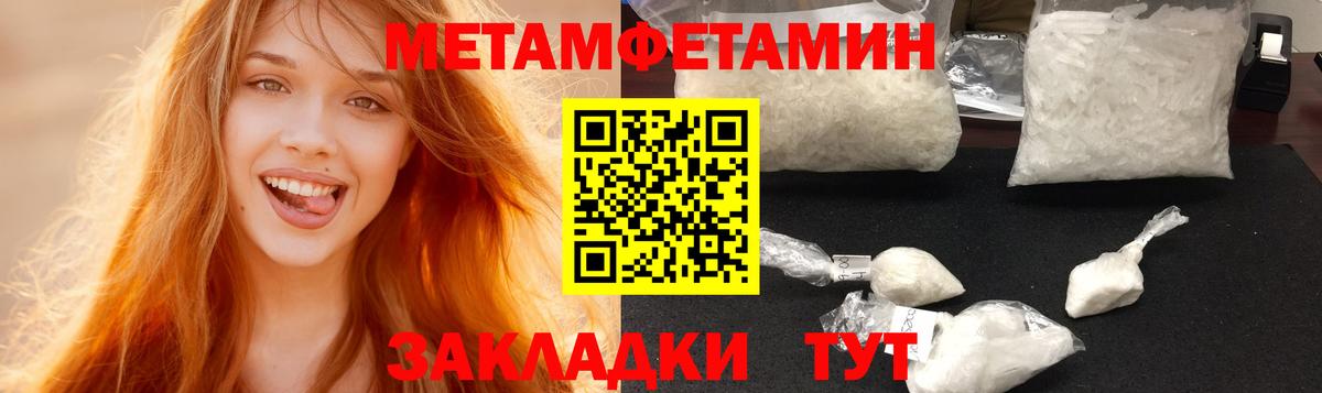 АМФЕТАМИН  Амфетамин 97%  Amphetamine  Вход с VPN  Сатка 