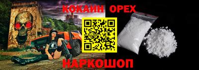 кокс Бузулук