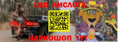 spice Будённовск