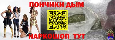 spice Будённовск