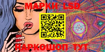 spice Будённовск