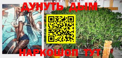 spice Будённовск