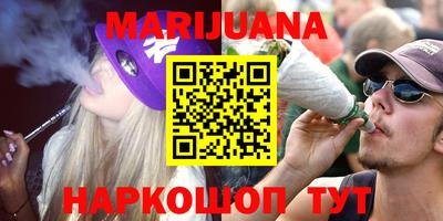 spice Будённовск