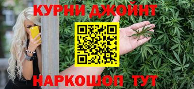 spice Будённовск