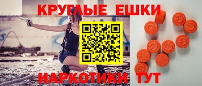 spice Будённовск