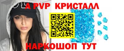 a pvp Бугуруслан