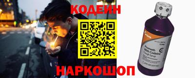 spice Будённовск