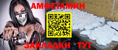 spice Будённовск