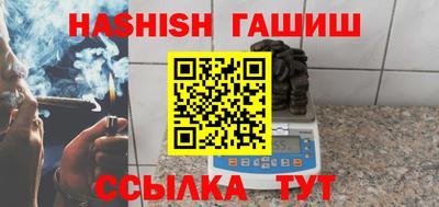 spice Будённовск