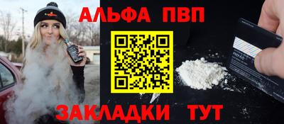 a pvp Бугуруслан