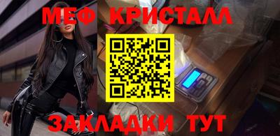 spice Будённовск