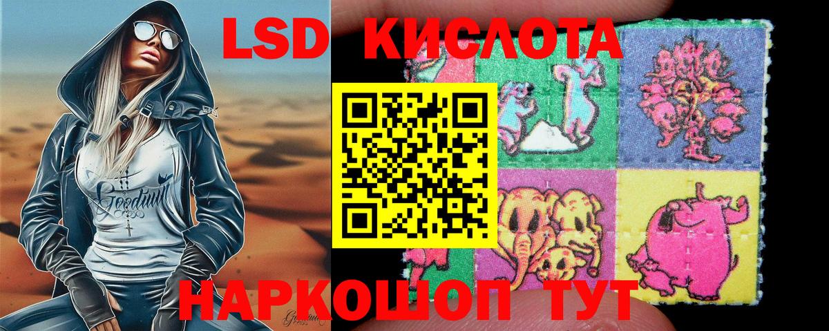 Марки 25I-NBOMe  Марки 25I-NBOMe 1,5мг  Вход с VPN  Сатка  Марки 25I-NBOMe 1,5мг 