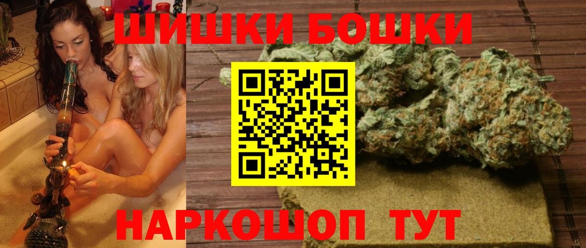 Бошки Шишки гибрид  Каннабис OG Kush  Вход с VPN  Сатка  Шишки марихуана THC 21% 